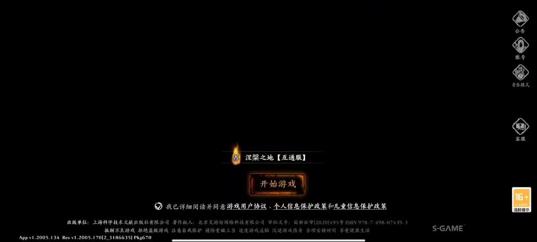 video-4382861