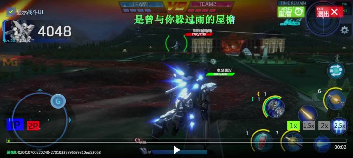 哇,低战原石打满星狼王截图