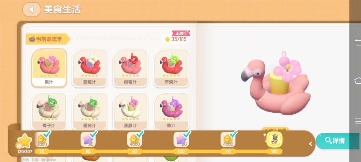 也是厨师毕业了截图