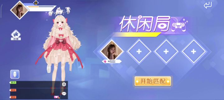 QQ炫舞古韵模式实况解说截图