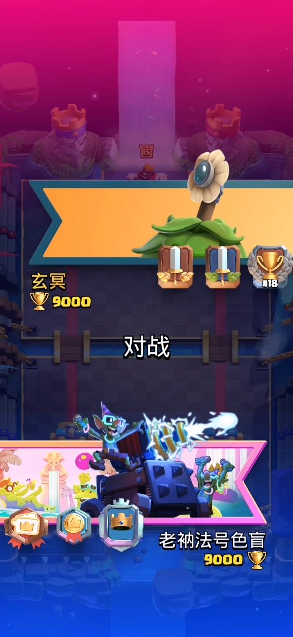 预判是多么的重要,烟花抗下了所有截图