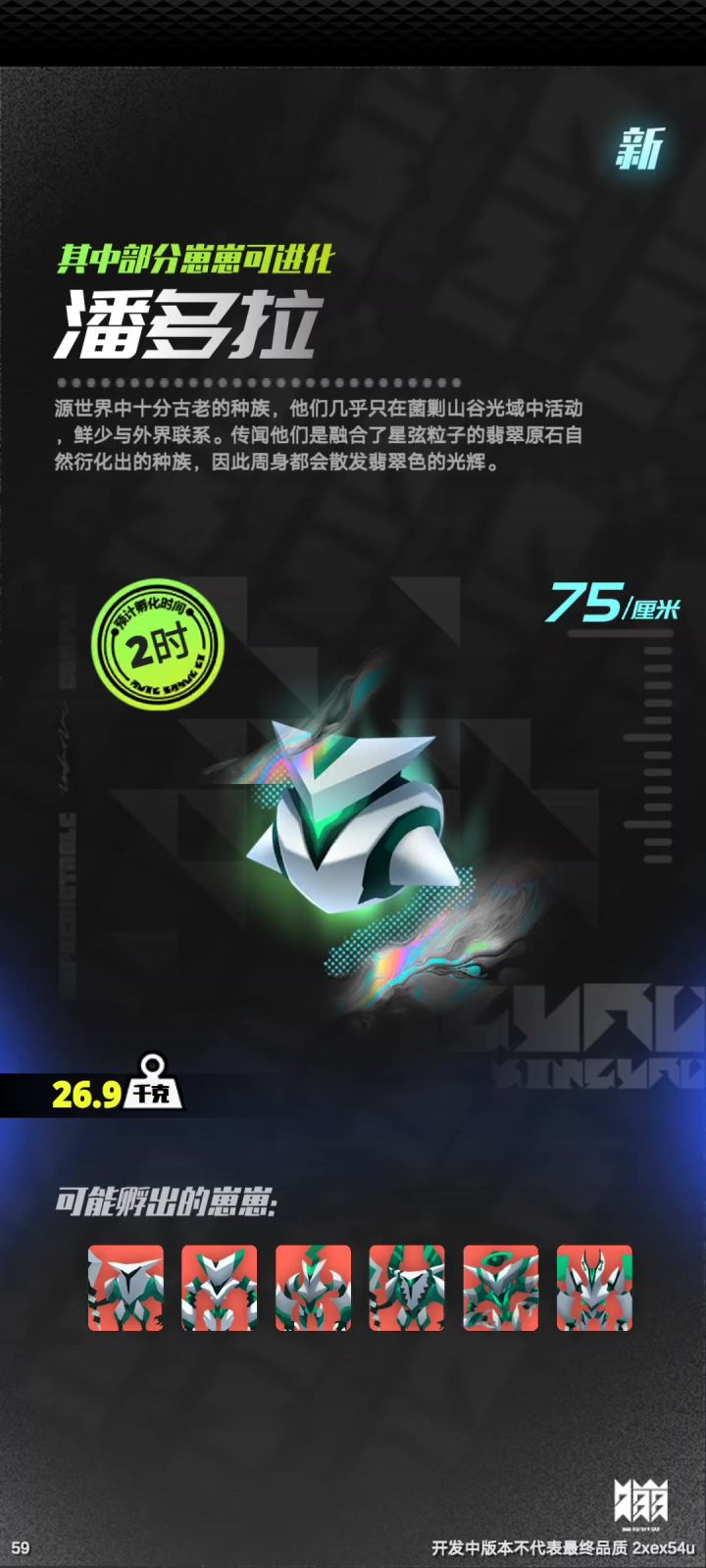 昨晚到现在,没见到一颗蓝星。截图