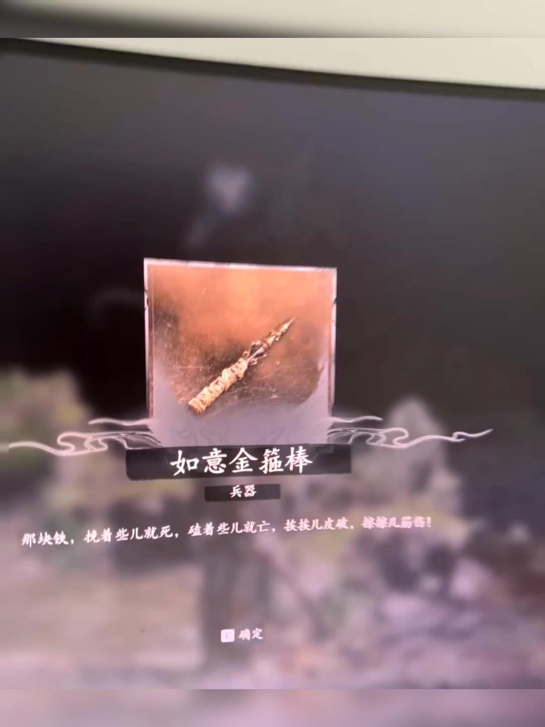 video-4383216