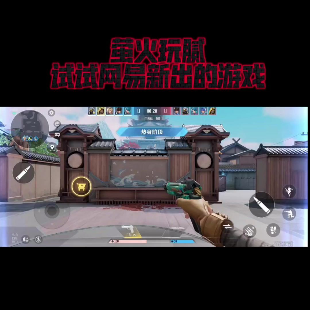 video-4383352