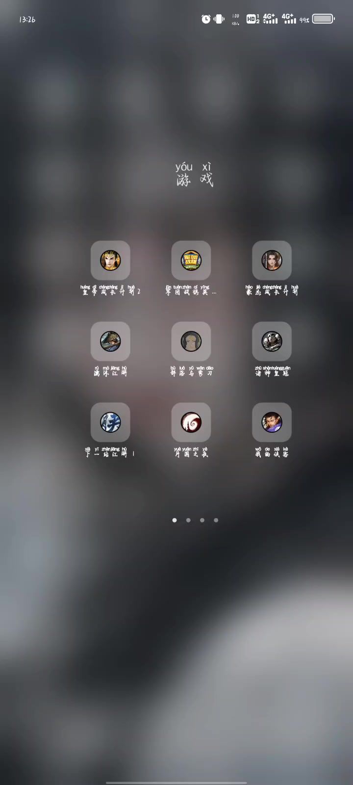 不是为啥我登不了了截图