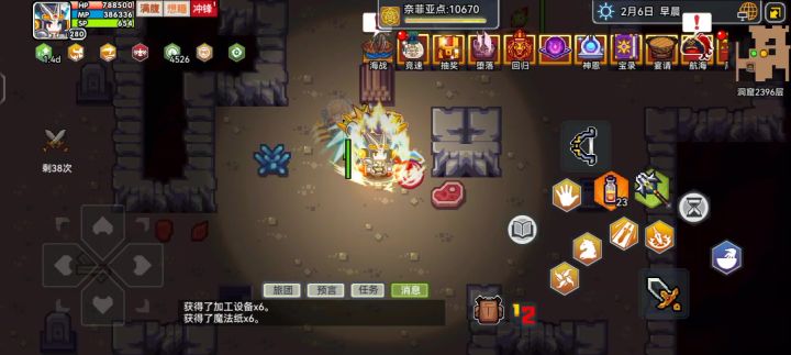 怎么说呢?这就是法宠的局限性。截图