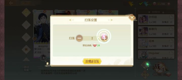 关卡9都不给东西吗截图