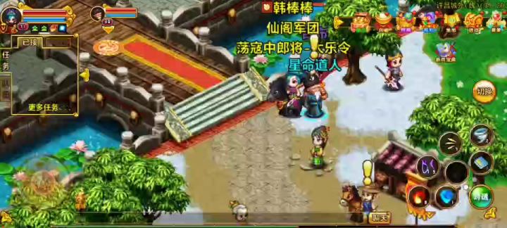 跑环截图