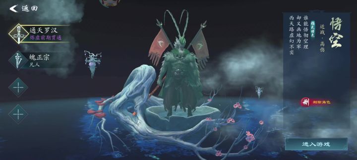 大号卡进入界面,小号正常截图