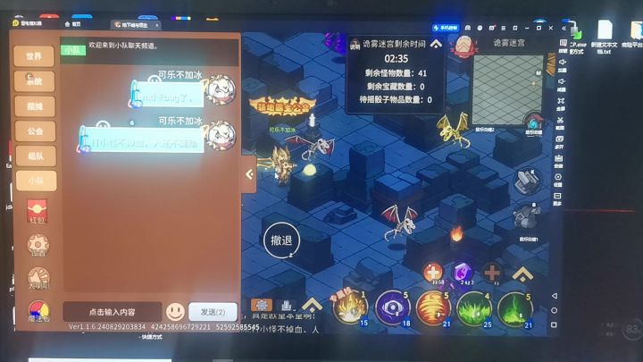 恶心人的副本bug截图