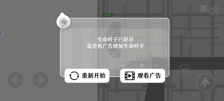玩不了一点截图