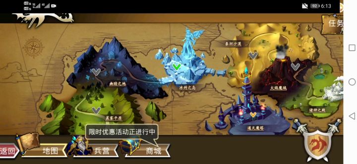 试了以后告诉我一天打了多少关截图