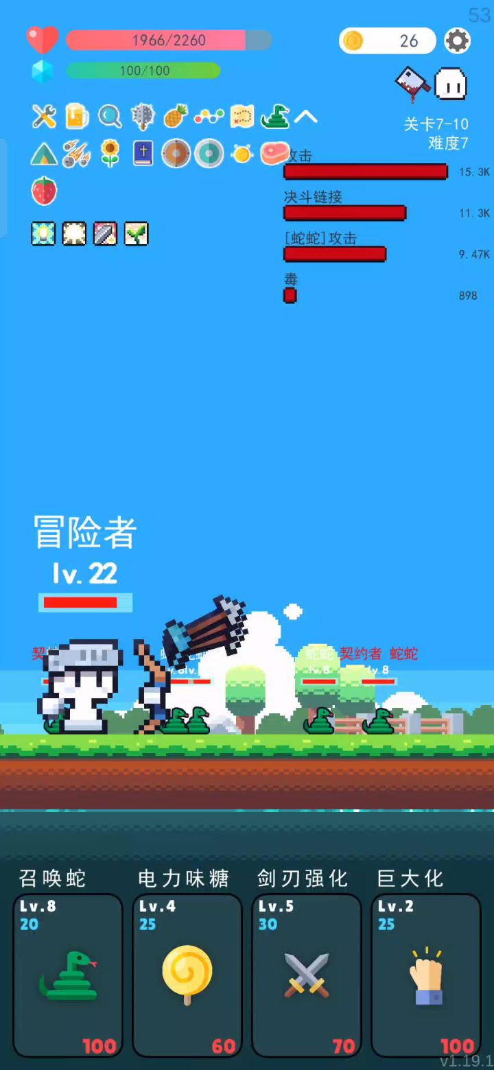 发现新bug(特性)截图