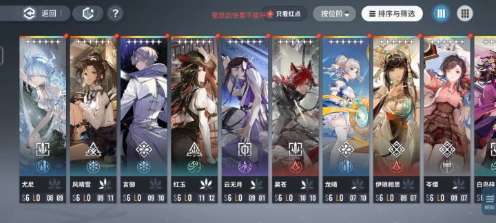 回归小萌新求助，之后规划以及要追赶的进度是啥截图