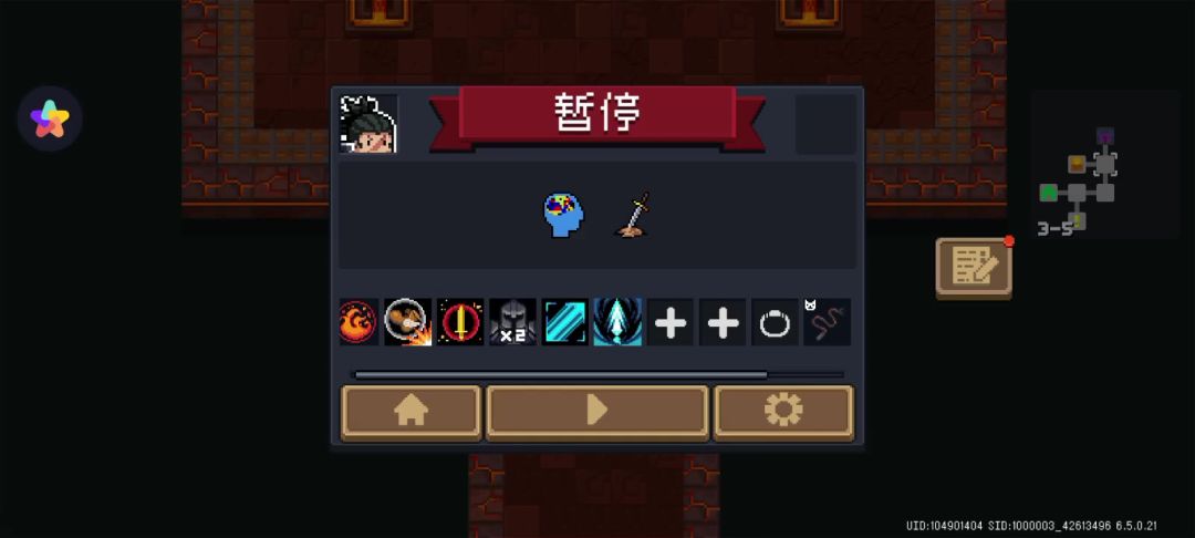 本周造价最低打法截图