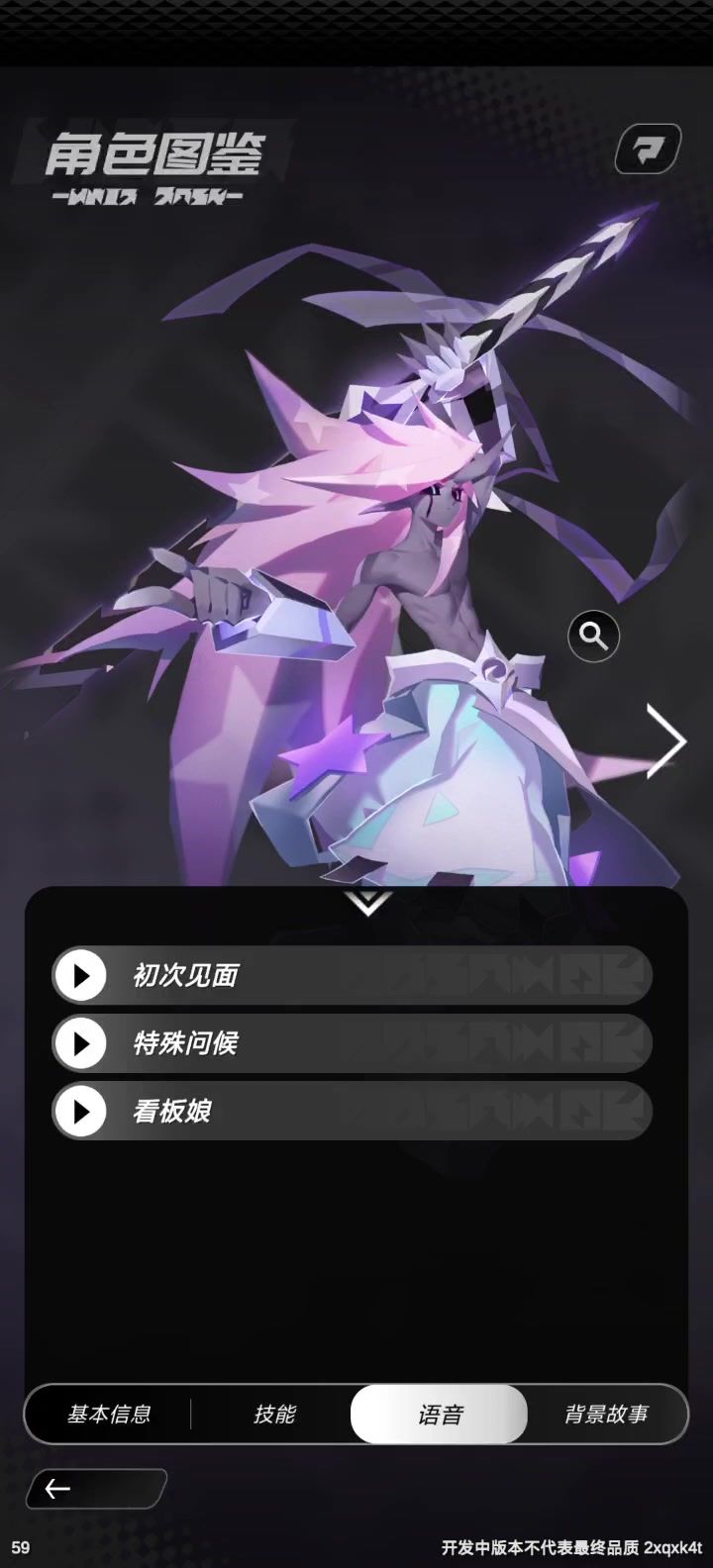 盲猜CV还是一凡哥截图