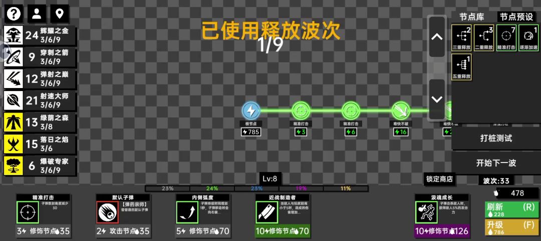 video-4384263