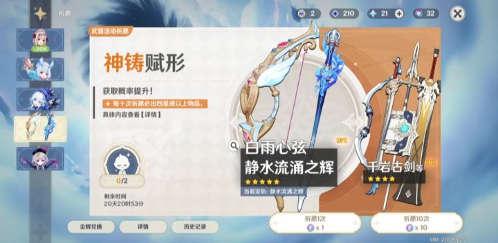 这辈子运气最好的一集截图