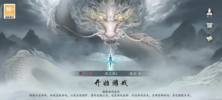 附上一段视频截图