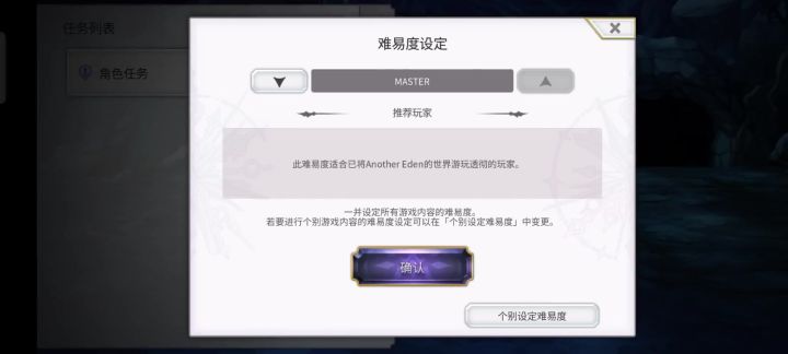 (๑Ő௰Ő๑)伯特兰截图
