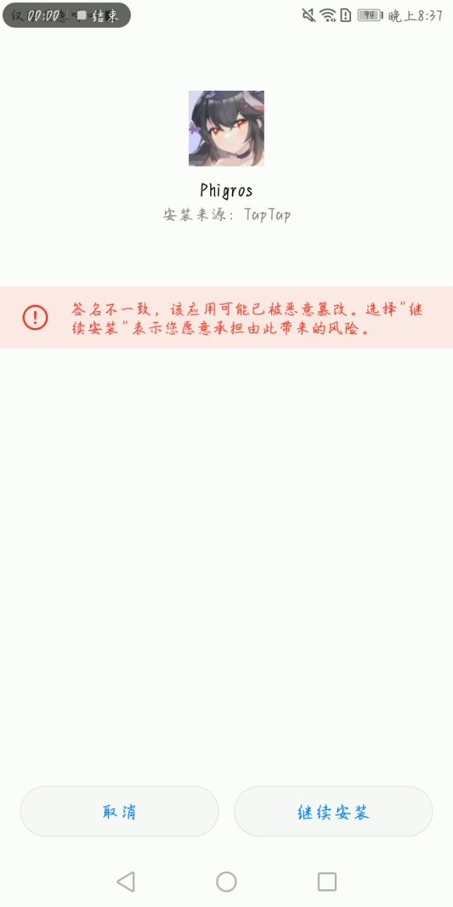 video-4384483
