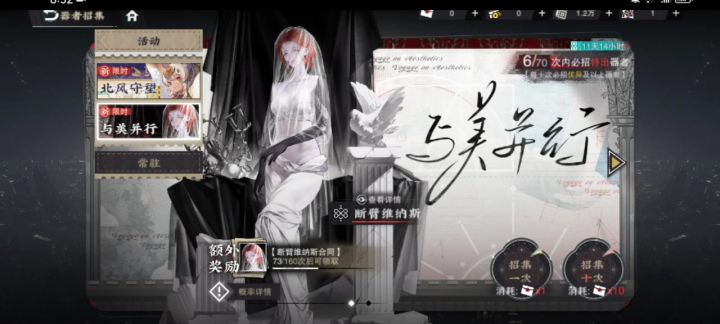 这运气算好吗?截图