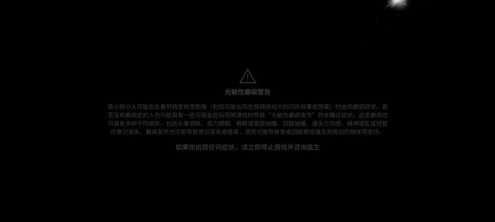 我们音游人自己的育碧截图