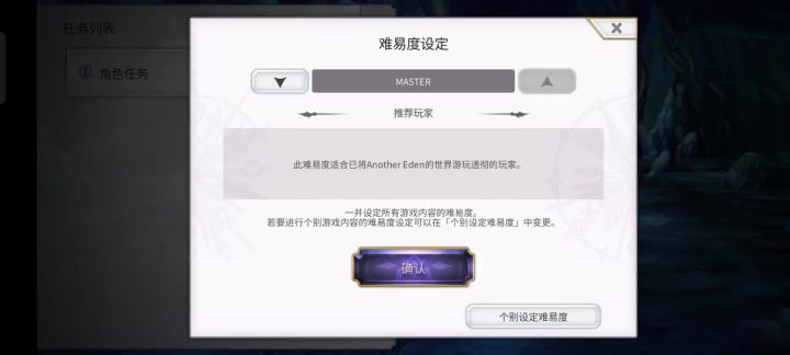 龙岛禁忌洞穴最高难度电龙材料boss截图