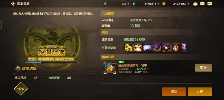 教你们神枪手正确的打开方式截图