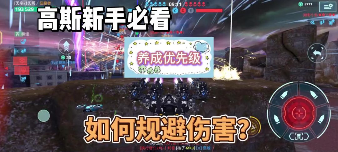 video-4384651