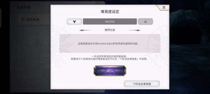 龙岛禁忌洞穴最高难度蓝海龙材料boss截图