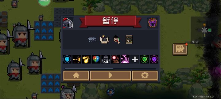 艺术就是派大星截图