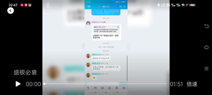 部落冲突回忆截图