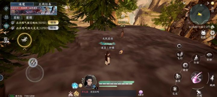 这个黑市商人—澜音你是有多傲娇截图