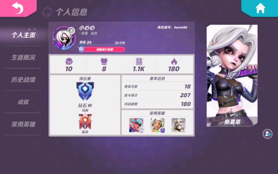 video-4385003