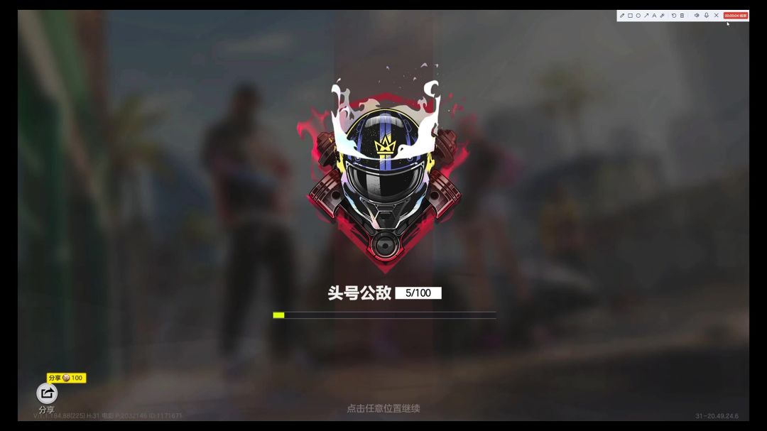 video-4385000