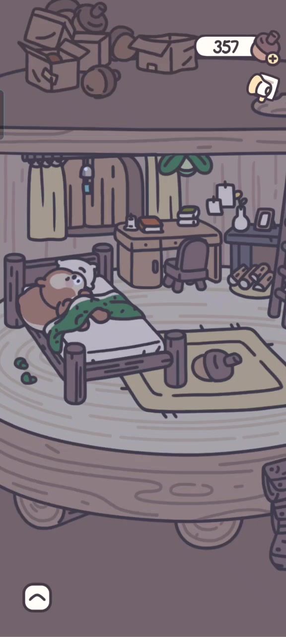 橡子屋截图