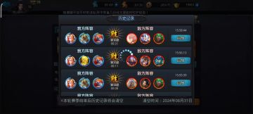 浅谈新英雄·羽弥（个人向）