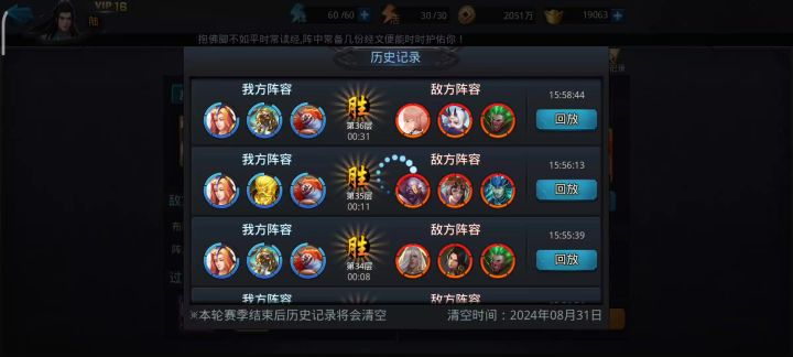 浅谈新英雄·羽弥(个人向)截图