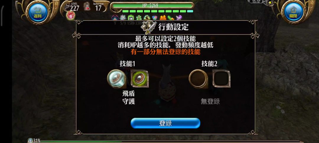 video-4385182
