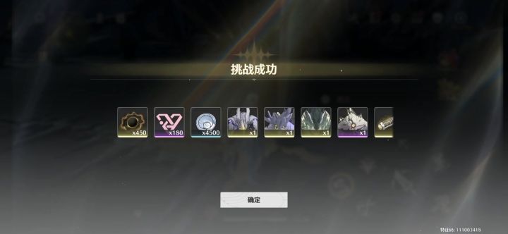 你但凡出一个衍射加成，我都觉得你是不小心的截图