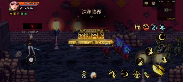 剑宗厉不厉害不知道,深渊确实丝滑截图