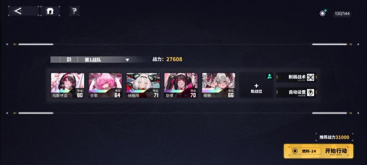 困难3-11奥西里斯过关方式。截图
