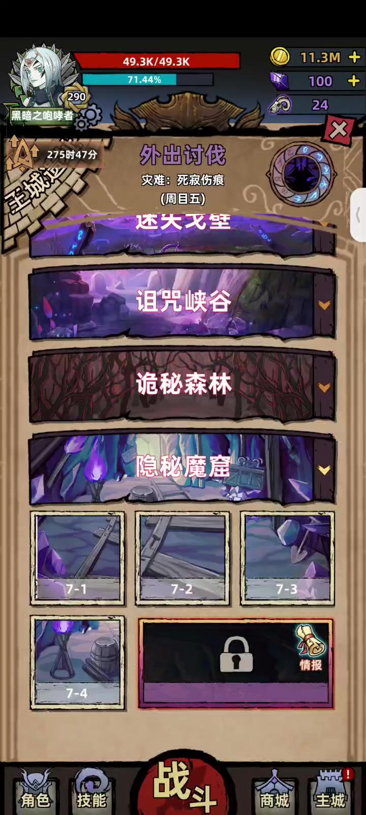 有没有大佬😦截图