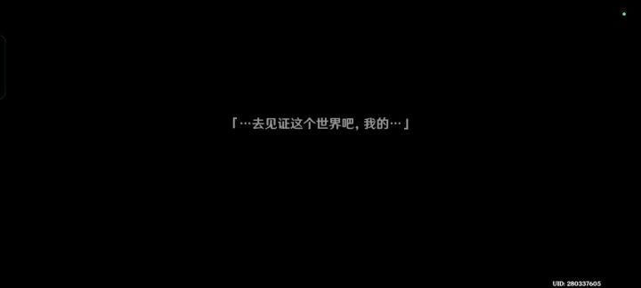 妮露的膝枕截图