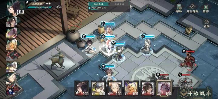 苍龙①一回合通关截图