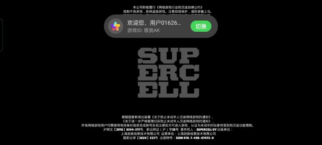 video-4385512