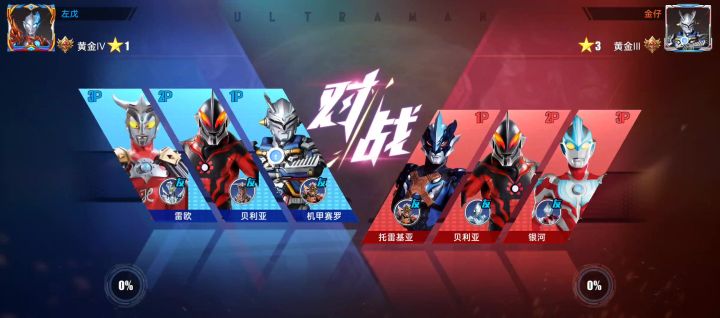 新赛季第一天就搞这个?新bug?还是?截图