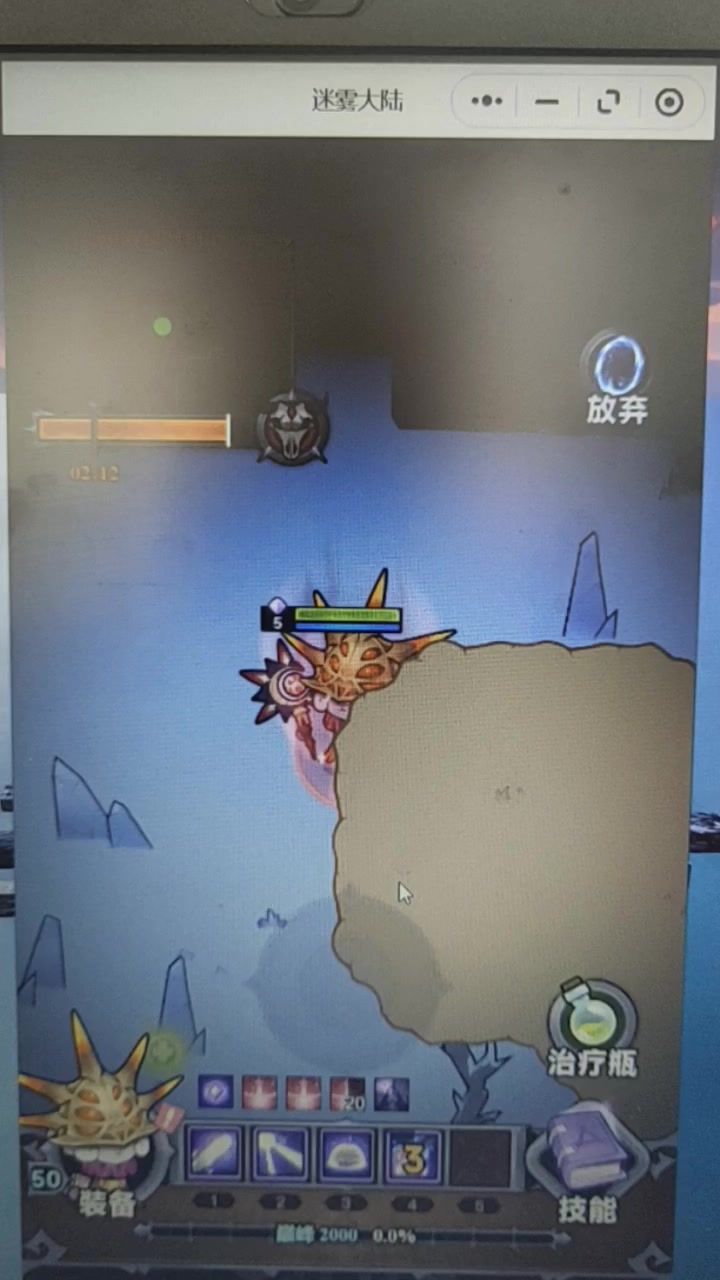 bug,给修复下截图