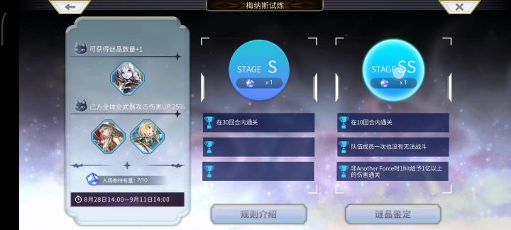 谢谢论坛里的大佬帮助,萌新稳定2t辣截图